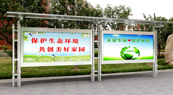 不锈钢宣传栏