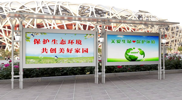 不锈钢宣传栏