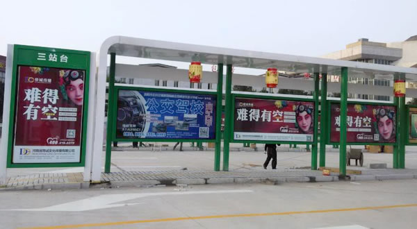 洛阳公交亭