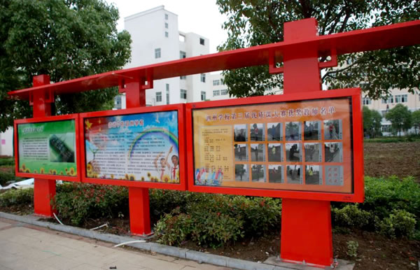 泗州学校