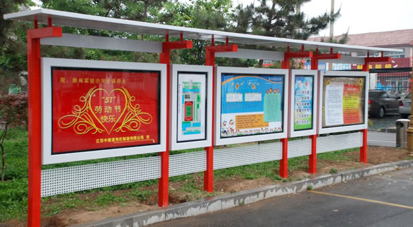 滕州实验小学
