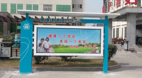 徐州妇幼保健院