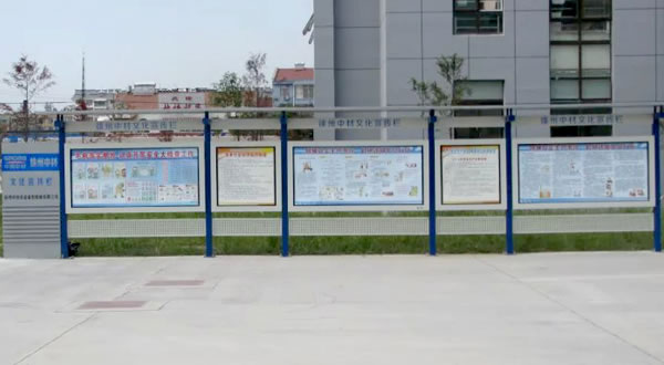 徐州中材集团