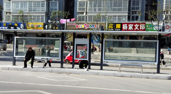 徐州大庙公交站台