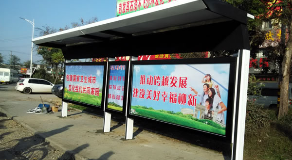 徐州柳新镇