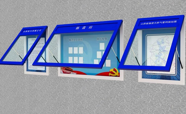 宣传栏挂墙效果图