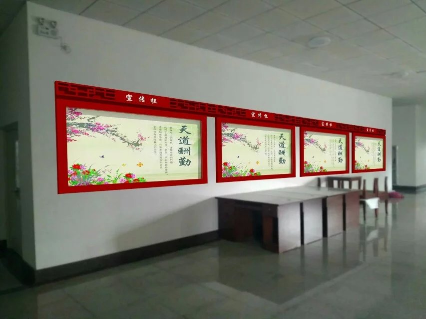 江苏兴邦宣传栏山东职业建设学院挂墙宣传栏