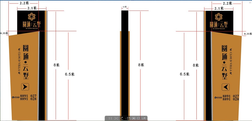 江苏兴邦宣传栏圆通速递精神堡垒案例