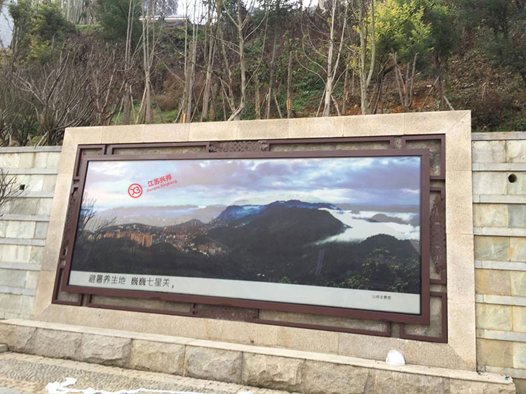 贵州省毕节市挂墙宣传栏现场案例