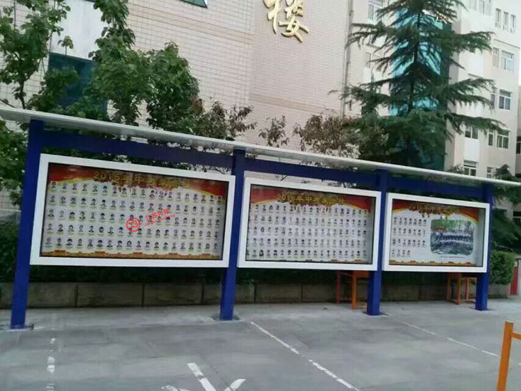 山西十二中学宣传栏现场案例