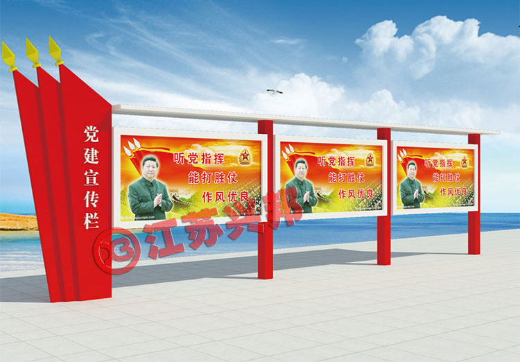 党建——001