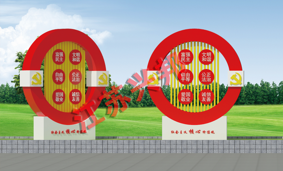 兴邦·价值观(四)·中国梦—001