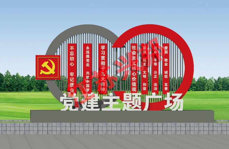 兴邦·价值观(四)·中国梦—002