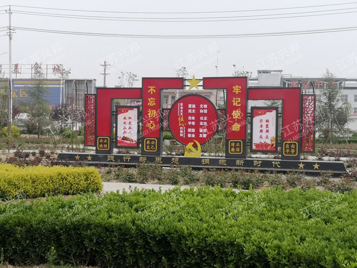 江苏兴邦——山西万荣新时代广场，价值观标牌标识，价值观雕塑案例