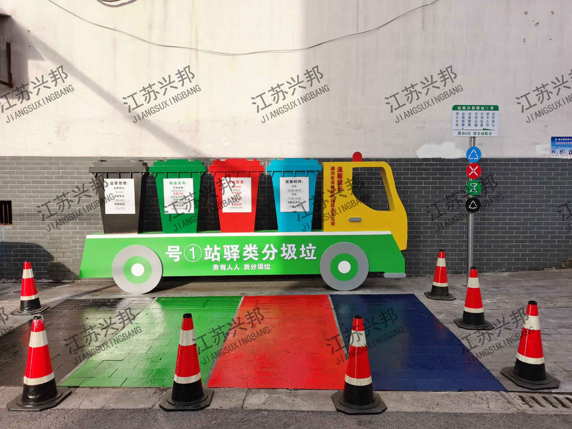江苏兴邦——张家港垃圾分类案例