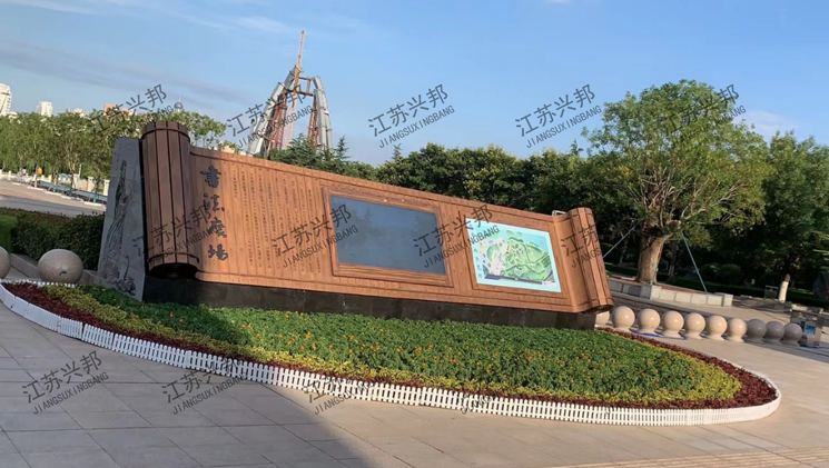 江苏兴邦——山东临沂法制广场竹简造型雕塑案例