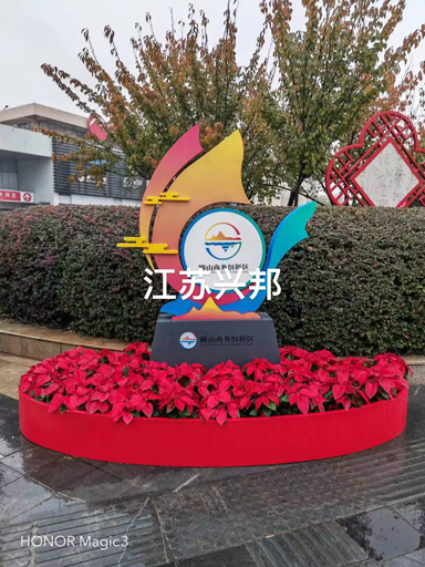 江苏兴邦——苏州狮山商务创新区安装完成